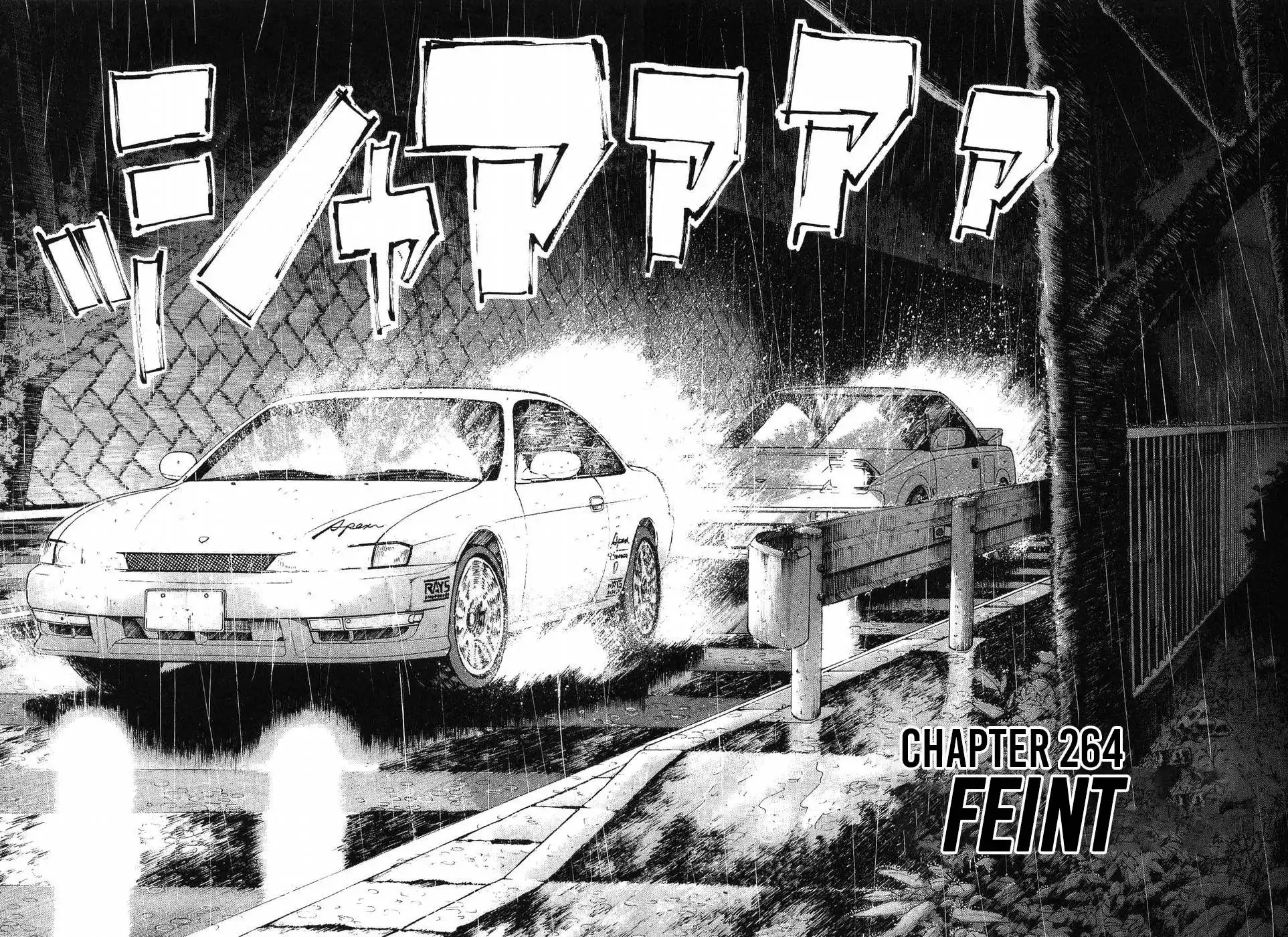 Over Rev! Chapter 264 2